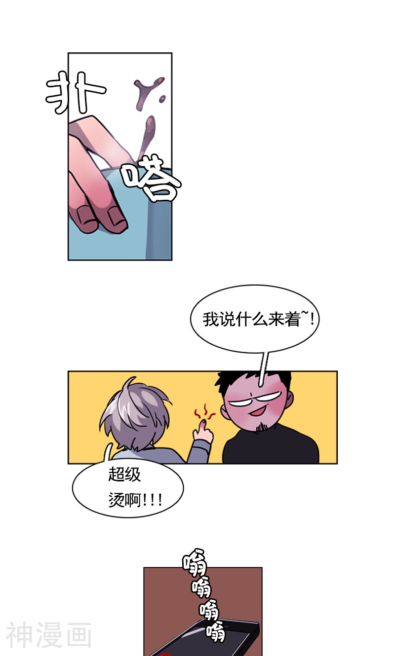 月亮韩漫全集-第32话 杀人犯出现无删减无遮挡章节图片 